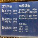 쪽갈비에미치닭 - 수원시 권선구 탑동로48번길 9 | 경산 신대부적 맛집 쪽갈비에미치닭 , 경산고기집 술집 강추