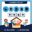 위드너스