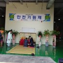 (주)단석산업