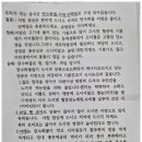 아름다운눈안과의원 네이버블로그