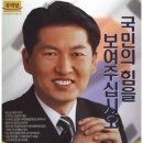 정해일의원 이미지