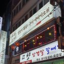 춘풍식리 네이버블로그