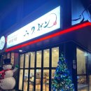 과천역 5번 출구 | [과천 고기집] 일본식 한우 정육 식당 "니쿠젠"