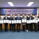 ㈜대흥에코 이미지