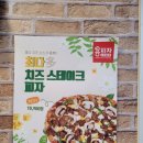 1인.용피자 광교중흥점 네이버블로그
