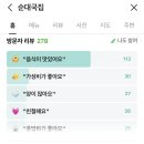 천호돼지국밥