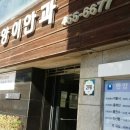 H1111 | 알레르기성 결막염 치료 후기 안양이안과