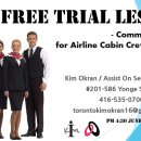 [6월 12일] SEC Trial Lesson - Airline Cabin Crew Training 이미지