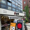 오부찌 양재점 이미지