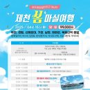 간식열차 이미지