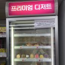 다판다 아이스 이미지