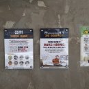 육대장 하늘도시점