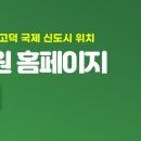 몸튼튼의원 이미지