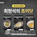 쵸이