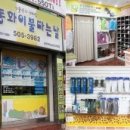 운동화 이불 빠는 날 이미지