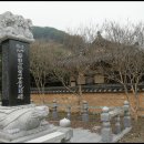 봉두리 영모재 이미지