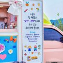 홉그루유치원 이미지