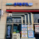 워시팡팡원주