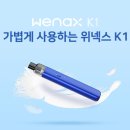 K1 밧데리 네이버블로그