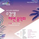 삼척시평생학습관 네이버블로그