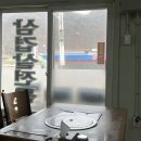 진생원삼겹
