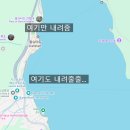 호수속의동화풍경 | 동화 속 호수마을 현실판 후기, 할슈타트 3성급 호텔 가성비 괜찮은 숙소 솔직 투숙기