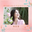 자석곡 Daum카페