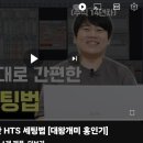 주식초보)노트북으로 HTS세팅법 이미지
