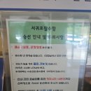 (주)제주해적잠수함 | 제주 서귀포 잠수함