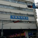 하루키 미야자키 하야오를 만나다 | [렉처 콘서트]낙원상가 하루키,미야자키 하야오를 만나다. 외.