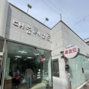 대음레코드 이미지
