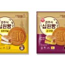 십원빵 신아일보