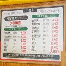탐나정육