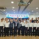 (주)금강고속 이미지