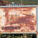 신동지낚시터 이미지