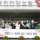 국민건강보험공단 부산서부지사 이미지