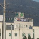 호계연합내과진단방사선과의원 이미지