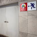 공공용 8 이미지