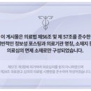스카이플란트치과의원 이미지