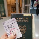 금강정진회 여행사