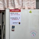 알미부대고기