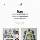 서울장례식장 이미지