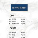 진영헤어 네이버블로그