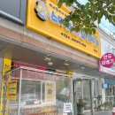스마일찹쌀과배기