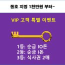 왕산중학교 | 상무스위첸 상가, 실제 장사 잘되는 상가의 기준을 보여주다! &#34;어반피크&#34;