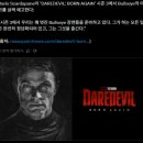 더킹핀 | MCU 드라마 [ 데어데블 본 어게인 시즌 3 ] 현재까지 나온 정보 모음 4탄 - 시즌 2 후기도 포함