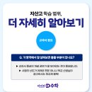 지산고등학교 앞 이미지