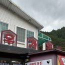 쇠바우가든 이미지