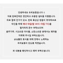 두리민박 이미지