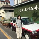 서래로2길 39 | 군산 쳐먹트립